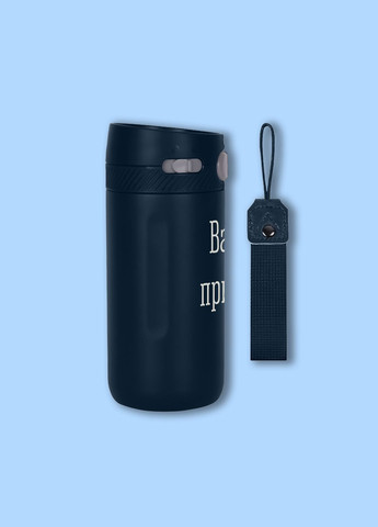 Термокружка Stay "Конструктор", Синій BeriDari (355372459)