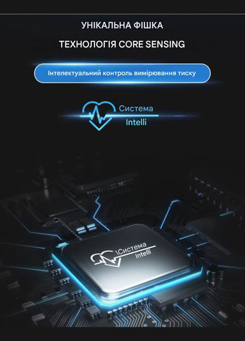 Тонометр автоматичний на зап'ястя з голосовим асистентом цифровий від акумулятора електронний з USB зарядкою Intelli BK608 (330766699)