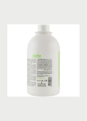 Кондиціонер Kleral System (339049948)