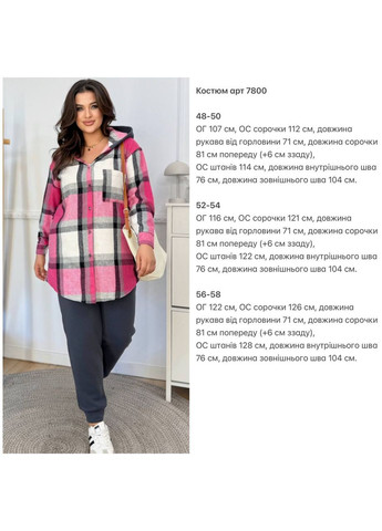 Женский костюм на флисе с байковой рубашкой Osoblyva (353214803)