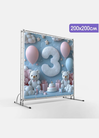 Банер для фотозони "Третій День народження" | 2.0×2.0 м | Святковий фон на 3 роки | №43066 Vinylpex (360980247)