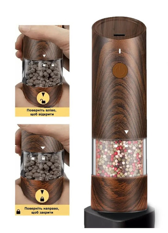 Мельница электрическая для перца соли специи с LED-подсветкой и 5 режимов. No Brand (368717480)