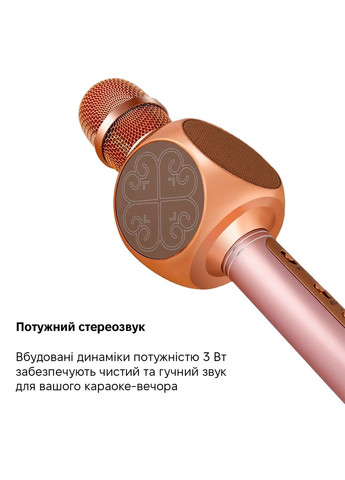 Беспроводной караоке микрофон YS-63 Pink Magic Karaoke (323014639)