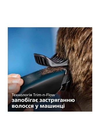 Машинка для стрижки HC3505/15 Philips (360573155)