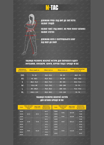 Китель Patrol Flex Lady Army Olive Размер M-TAC (329187850)