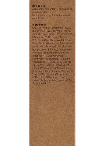 Сыворотка с экстрактом центели Centella Green Level Buffet Serum 60ml (825459-69490) PURITO (368619429)