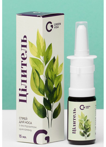 Спрей для носа "Цілитель" 15мл., є сильним антисептиком, пригнічує патогенні мікроорганізми Грін-Віза. Грін-віза (354824561)
