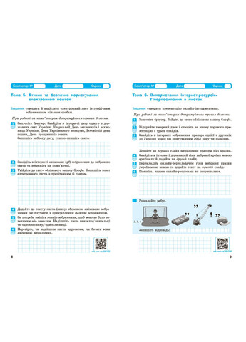 Книга No Brand (359372022)