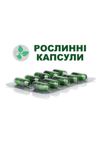 Селенометеонин біодоступна форма селену 60 рослинних капсул Нове життя New LIFE (317257098)