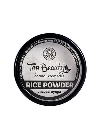Рисовая пудра Rice Powder Top Beauty (367987924)