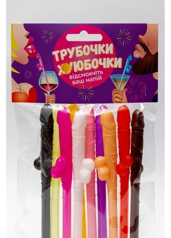 Трубочки - *уюбочки No Brand (396839908)