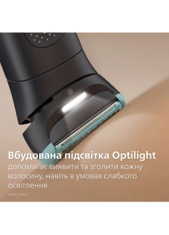 Триммер BG7470/15 Philips (361031851)