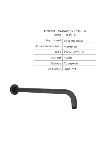Акційний набір: Змішувач для душу Votice QTVOT6442T105NKB+Лійка QTHLAVA228O1ZBB+Лійка QTRUCA120O3KBB+Шлан Qtap (386216856)