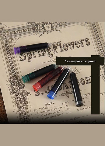 Перова ручка для каллиграфии подарочный набор 5 различных чернил подставка с печатью Белый (М1730257) Blue Peacock (318031931)