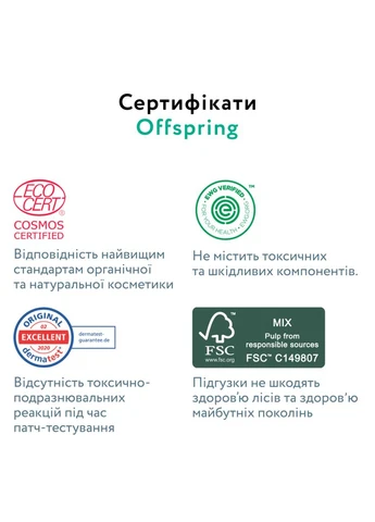 Подгузники Tangy Orange Размер M 6-10 кг 42 шт (DP-OI-FAT-M42P-TGYORN) Offspring (390949183)
