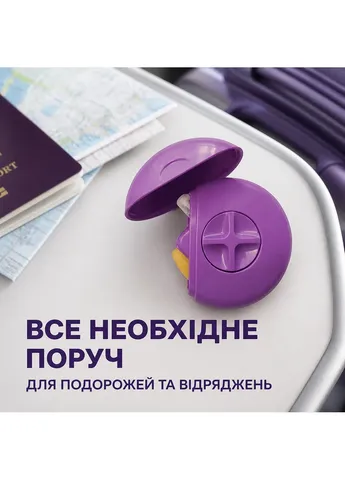 Дорожній набір 3 в 1 C3 and (410409365)