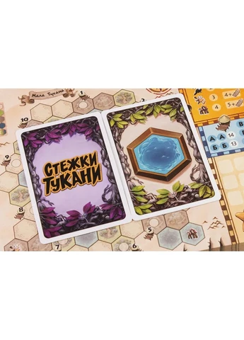 Тропы Туканы (Trails of Tucana) Geekach (376796164)