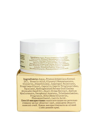 Hollyskin Крем для обличчя пом'якшуючий Snail Face Cream з муцином равлика 50 мл 0215h — Крем, Україна (342371940)