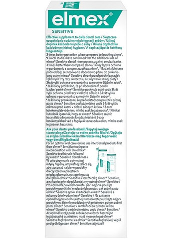 Ополіскувач для рота "Елмекс" для чутливих зубів Sensitive 400ml (686815-31015472) Elmex (368661830)