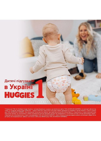 Подгузники-трусики Extra Care, размер 6 (15-25 кг), 60 шт. 60шт (1333962-31020717) Huggies (365800207)