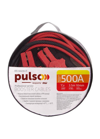 Провода пусковые 500А ПП-50235-П PULSO (316649984)
