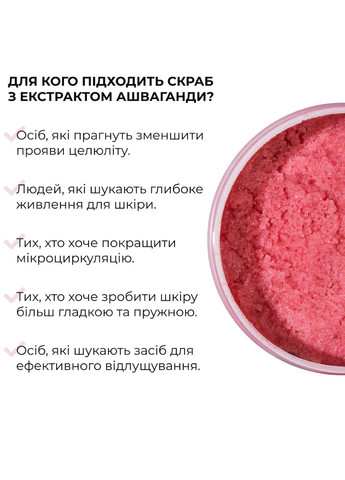 Курс антицелюлітного догляду в домашніх умовах з екстрактом ашваганди Ashwagandha Anti-Cellulite Care Hillary (332186565)