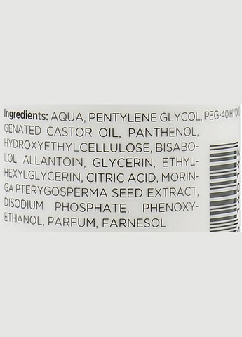 Успокаивающий флюид для кожи головы Scalp Fluid 125ml (997895-79347) Alcina (368633902)