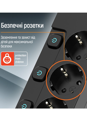 Мережевий фільтр-подовжувач 5 метрів на 5 розеток з вимикачами 16A/3520W Max з захистом від перевантаження та перепадів Colorway (367984425)
