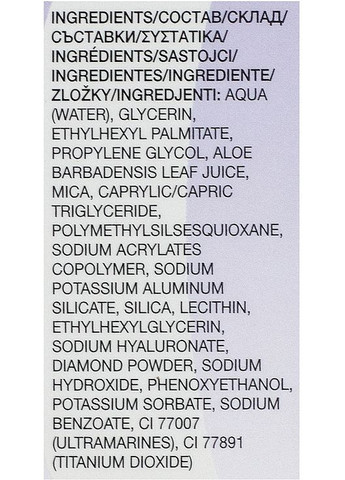 База под макияж с эффектом хайлайтера Hypo Allergenic Beauty Glow Primer 30ml (633159-7581) BELL (368659512)