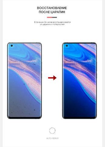 Гидрогелевая пленка для Vivo X50 Pro (ARM59496) ArmorStandart (265533532)