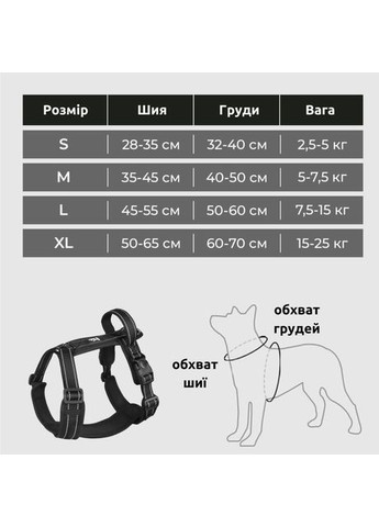 Шлея для собак Duomm A1, анатомическая со светоотражающей лентой, регулируемая L, Черный No Brand (373444023)