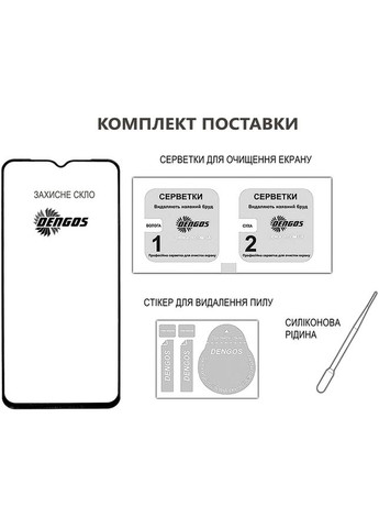 Защитное стекло для Samsung Galaxy A56 5G Black (TGFG-388) DENGOS (328200853)