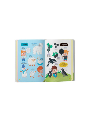 150 перших слів. Цифри, форми, кольори Столяренко Катерина Crystal Book (327876431)