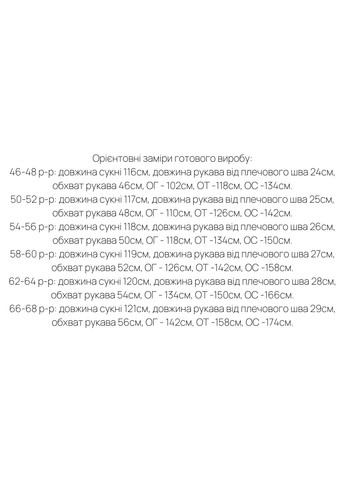 Зеленое коктейльное платье с открытыми плечами Minova однотонное