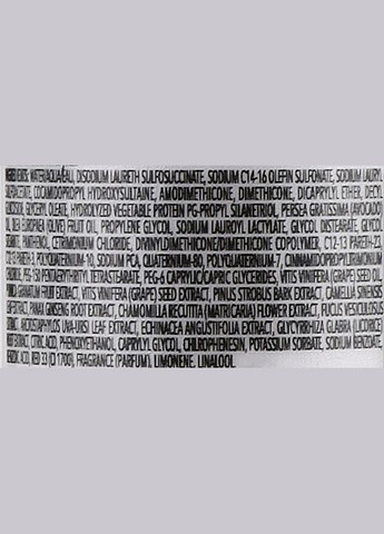 Бальзам для волосся Aloxxi (368899030)