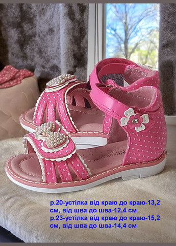 Розовые босоножки ортопедические для девочки 100-257 розовые Шалунишка
