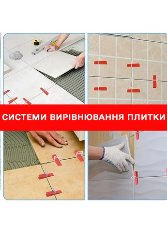 Система выравнивания плитки СВП основание (зажим) MAXI 0.5 мм 100 шт. No Brand (361441786)