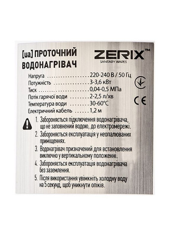 Проточный водонагреватель ELW06-F, 3 кВт, на мойку, с хромированным рефлекторным изливом, белый (ZX4772) Zerix (334003539)