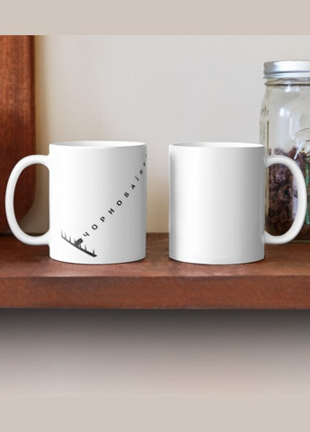 Чашка Керамическая Кружка с принтом Чернобаевка Грабли Белая 330 мл Orca (317320511)