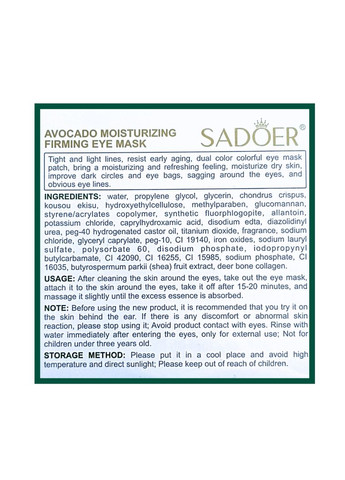 Патчи для кожи вокруг глаз увлажняющие Avocado Eye Mask, 60 шт SADOER (360893122)