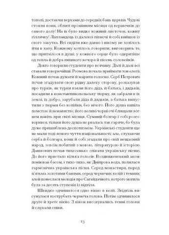 Хмари Видавництво "Ще одну сторінку" (370127675)