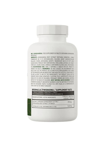 Ашваганда Ashwagandha 90 таблеток Ostrovit (361114401)