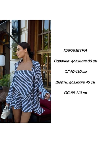 Женский костюм тройка свободного кроя MonCher (394960343)