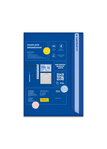 Набор для вышивания Ø190 мм x Diva Olivka «Мандала» зеленый Orner (369141475)