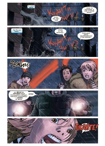 Человек-паук. Режим Varvar (370130093)