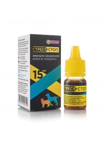 Стресостоп препарат універсальний для котів та собак Вітомакс антистрес 15мл (40720) Vitomax (278307791)