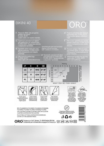 Колготки женские BIKINI 40 DEN fumo 4 ORO (302212079)