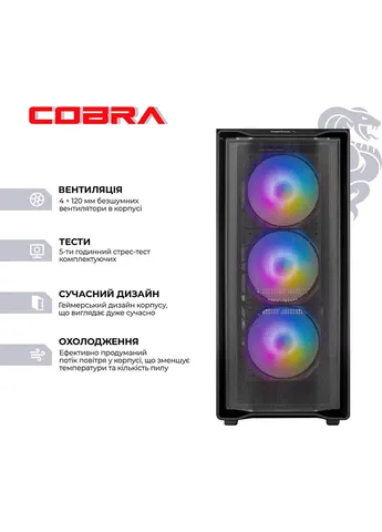 Комп'ютер Performance (R7G23254) Cobra (404982668)