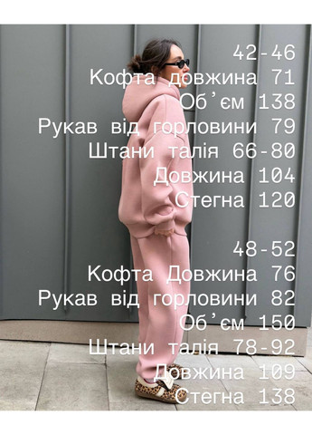 Костюм жіночий оверсайз на флісі No Brand (366238507)