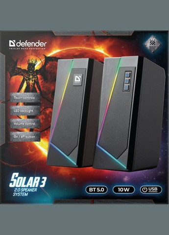 Акустическая система Solar 3 Black Defender (339085332)